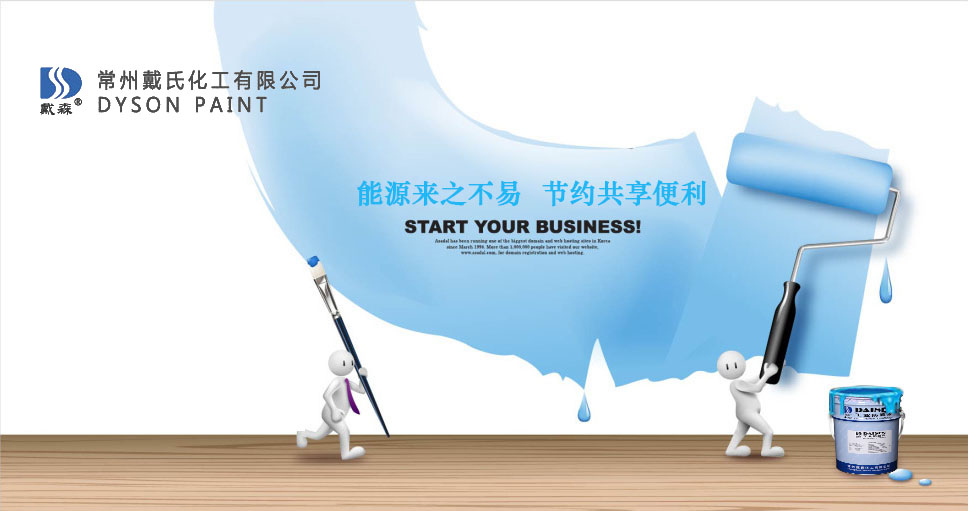 环氧富锌底漆 环氧富锌底漆