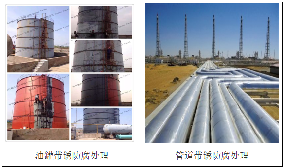 带锈防腐涂料 带锈防腐涂料