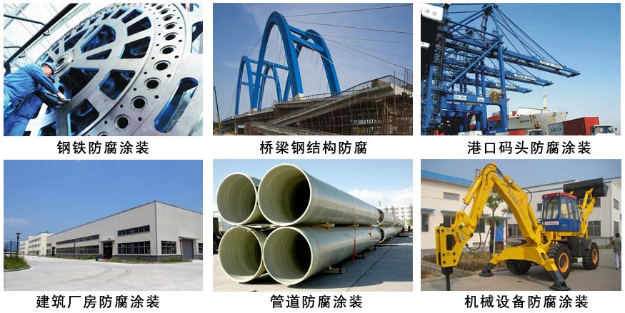 环氧呋喃底漆 环氧呋喃底漆