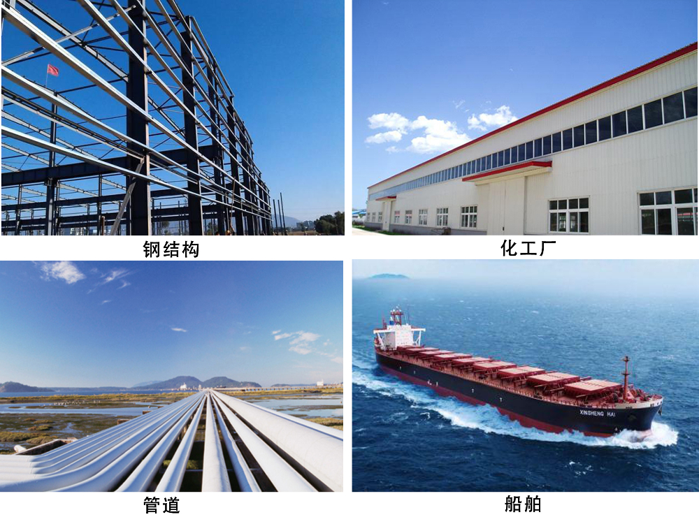 环氧厚浆型涂料