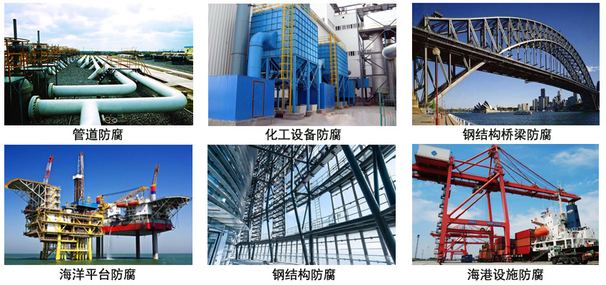 富锌涂料.jpg 富锌涂料.jpg