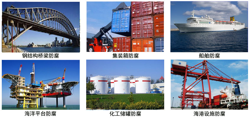 环氧云铁防锈漆 环氧云铁防锈漆