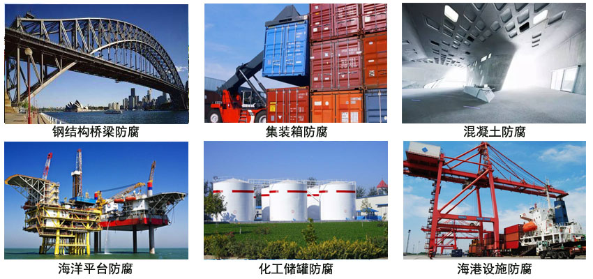 环氧云铁涂料.jpg 环氧云铁涂料.jpg