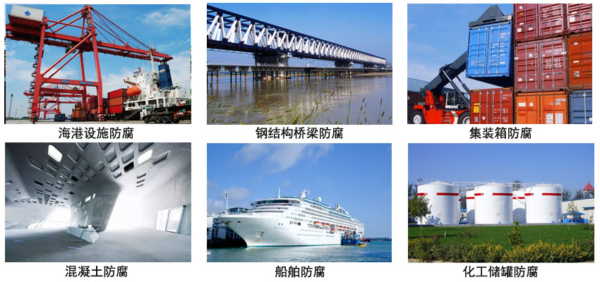 环氧铁红防腐涂料.jpg