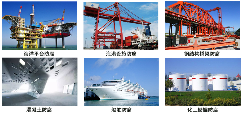 环氧树脂红丹防腐涂料.jpg 环氧树脂红丹防腐涂料.jpg