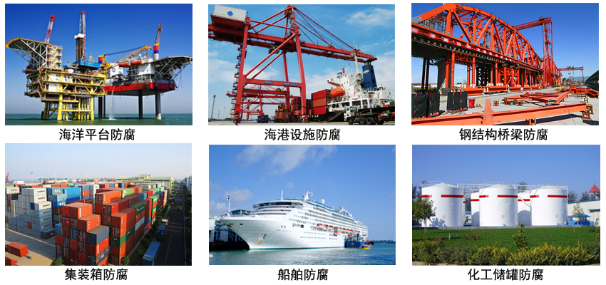 环氧红丹防腐涂料.jpg 环氧红丹防腐涂料.jpg