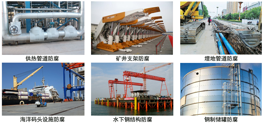 环氧厚浆型沥青管道漆.jpg 环氧厚浆型沥青管道漆.jpg