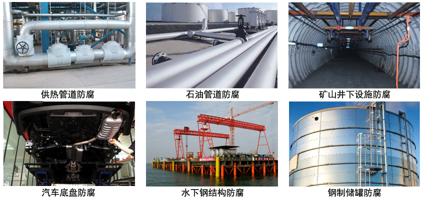 环氧树脂沥青管道清漆.jpg 环氧树脂沥青管道清漆.jpg