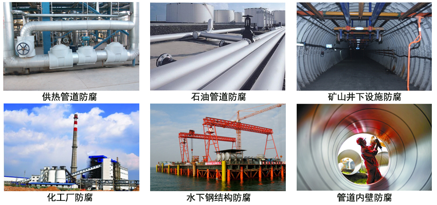 环氧树脂沥青管道涂料.jpg 环氧树脂沥青管道涂料.jpg