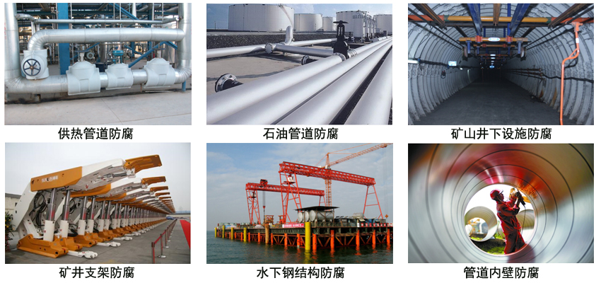 环氧树脂沥青管道漆.jpg 环氧树脂沥青管道漆.jpg