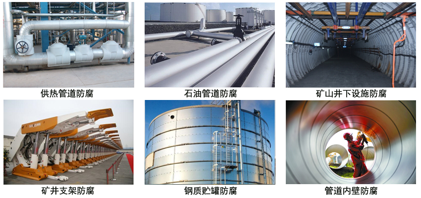 环氧树脂沥青管道底漆.jpg 环氧树脂沥青管道底漆.jpg