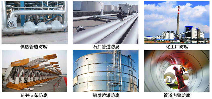 环氧沥青管道底漆.jpg 环氧沥青管道底漆.jpg