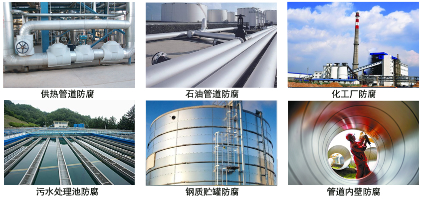 环氧沥青管道漆.jpg 环氧沥青管道漆.jpg