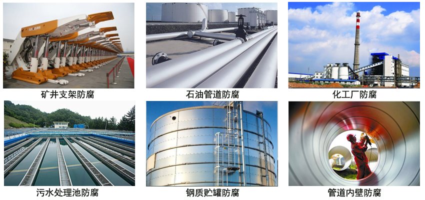 环氧树脂沥青底漆.jpg 环氧树脂沥青底漆.jpg