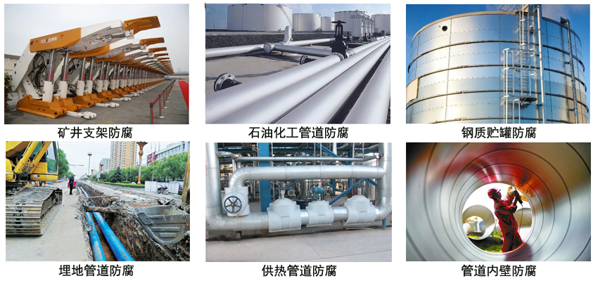 环氧煤沥青管道底漆.jpg 环氧煤沥青管道底漆.jpg