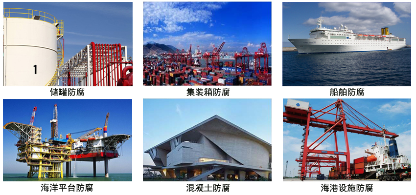 环氧厚浆漆.jpg 环氧厚浆漆.jpg