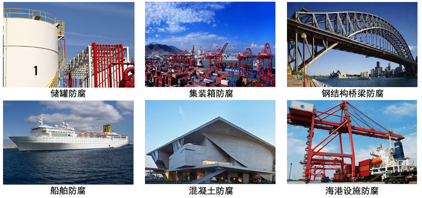 环氧树脂防腐涂料.jpg 环氧树脂防腐涂料.jpg