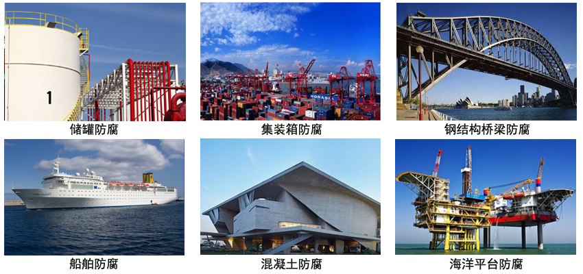 环氧树脂防腐面漆.jpg 环氧树脂防腐面漆.jpg