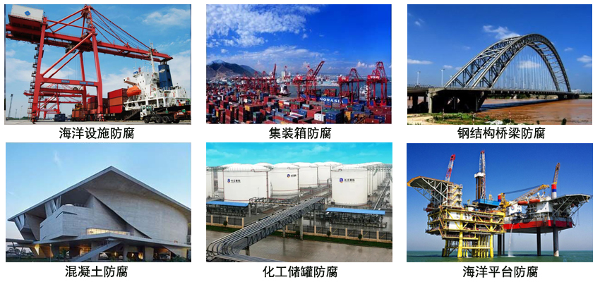 环氧树脂鳞片底漆.jpg 环氧树脂鳞片底漆.jpg