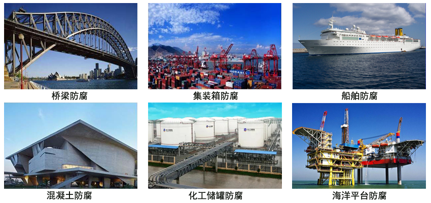 环氧树脂玻璃鳞片防腐底漆.jpg 环氧树脂玻璃鳞片防腐底漆.jpg