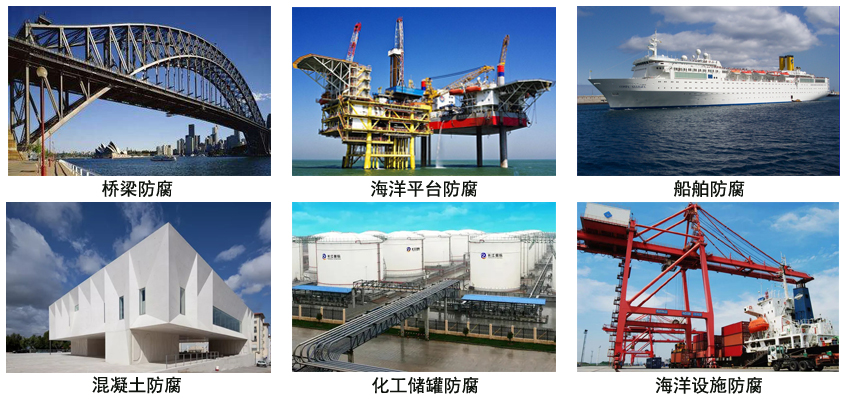 环氧树脂鳞片漆.jpg 环氧树脂鳞片漆.jpg