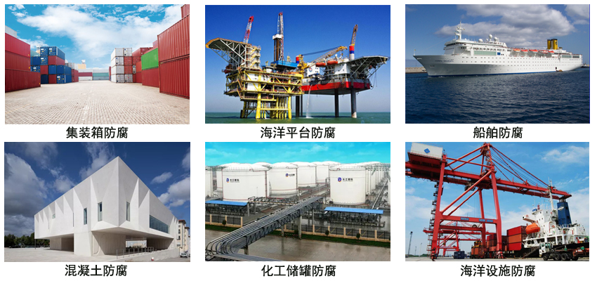 环氧树脂鳞片涂料.jpg 环氧树脂鳞片涂料.jpg