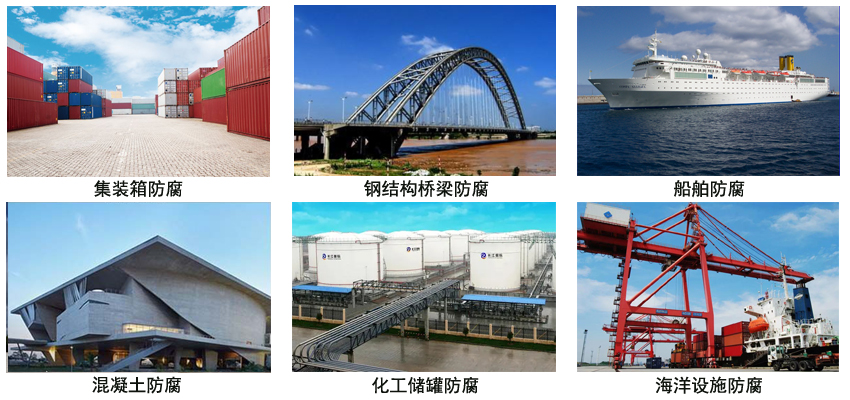 环氧树脂玻璃鳞片防腐面漆.jpg 环氧树脂玻璃鳞片防腐面漆.jpg