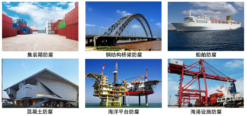 环氧树脂玻璃鳞片防腐漆.jpg 环氧树脂玻璃鳞片防腐漆.jpg