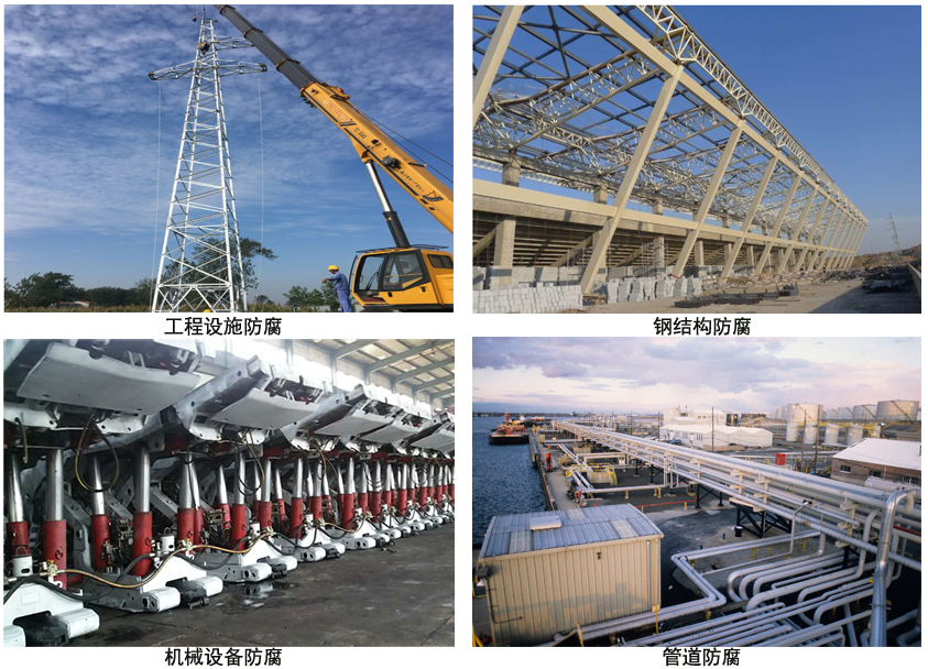 环氧磷酸锌漆.jpg 环氧磷酸锌漆.jpg