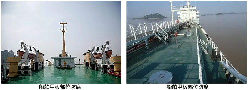 环氧船舶涂料.jpg 环氧船舶涂料.jpg