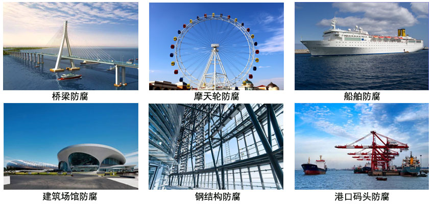 环氧聚硅氧烷漆.jpg 环氧聚硅氧烷漆.jpg