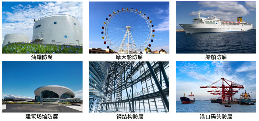 环氧硅氧烷防腐涂料.jpg 环氧硅氧烷防腐涂料.jpg