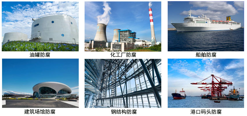 环氧硅氧烷涂料.jpg 环氧硅氧烷涂料.jpg