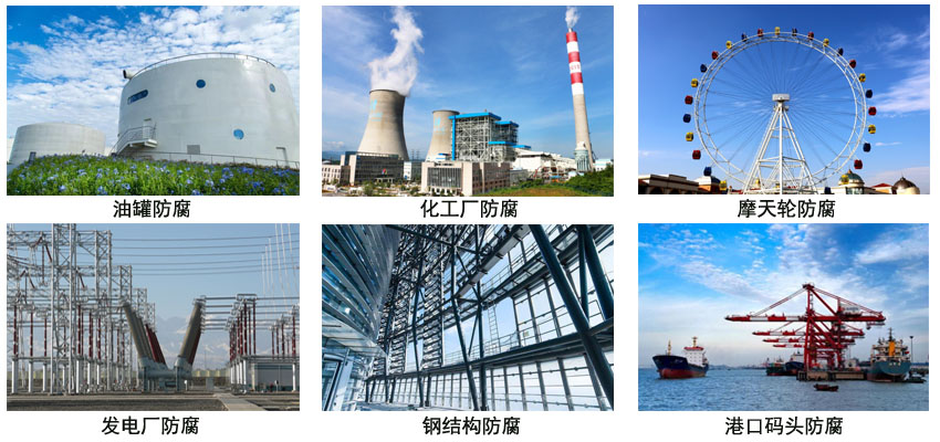 环氧聚硅氧烷涂料.jpg 环氧聚硅氧烷涂料.jpg