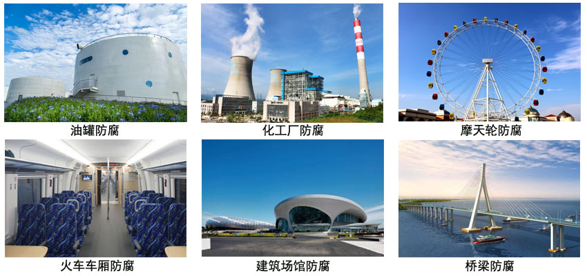 环氧硅氧烷漆.jpg 环氧硅氧烷漆.jpg