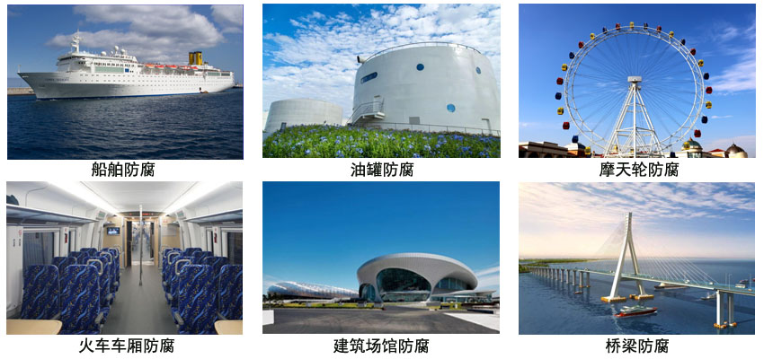 环氧酯铁红底漆.jpg 环氧酯铁红底漆.jpg