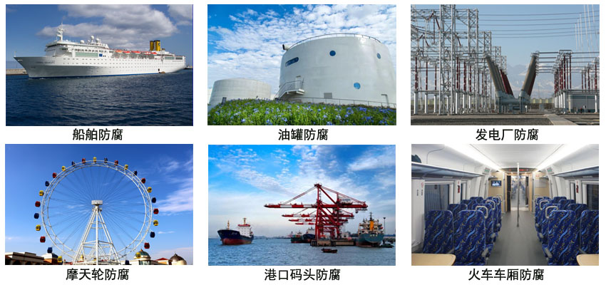 环氧耐热防腐涂料.jpg 环氧耐热防腐涂料.jpg