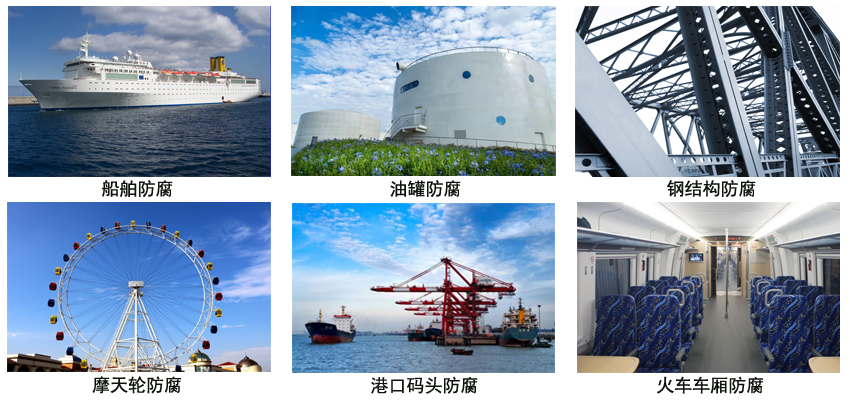 环氧耐热面漆.jpg 环氧耐热面漆.jpg