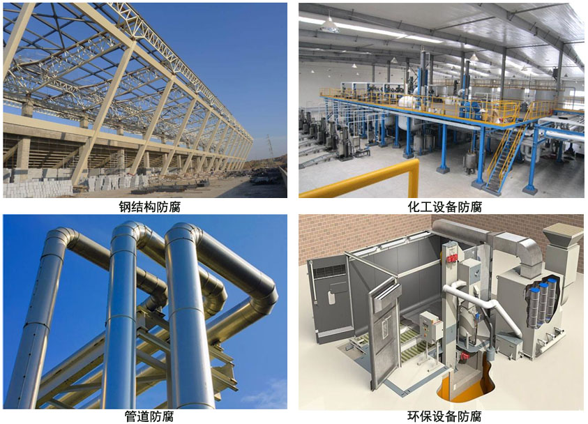 熔结环氧防腐面漆.jpg 熔结环氧防腐面漆.jpg