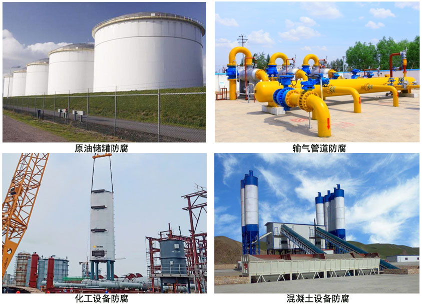 油罐内壁抗静电耐热防腐面漆.jpg 油罐内壁抗静电耐热防腐面漆.jpg