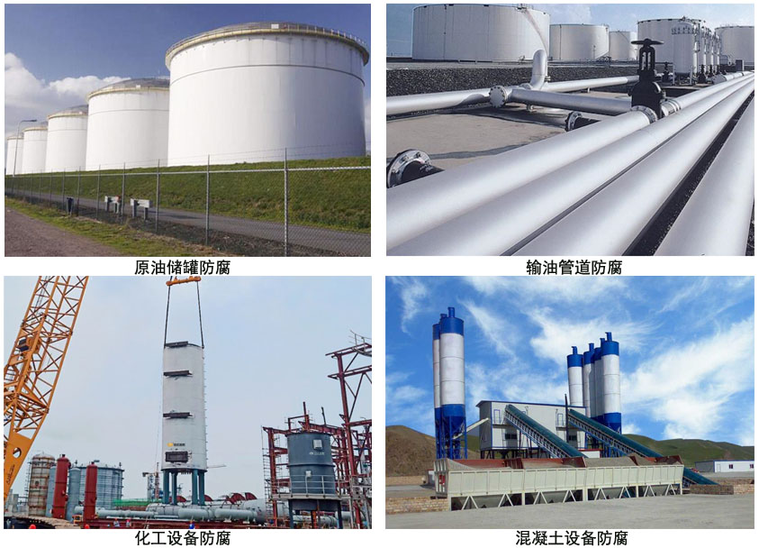 油罐外壁抗静电耐热防腐面漆.jpg