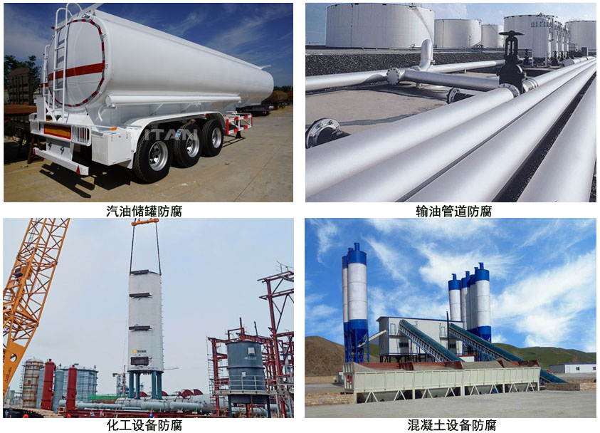 油罐抗静电耐热防腐涂料 油罐抗静电耐热防腐涂料