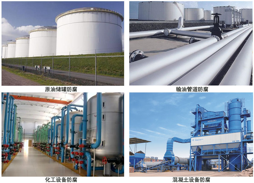 耐油抗静电底漆 耐油抗静电底漆