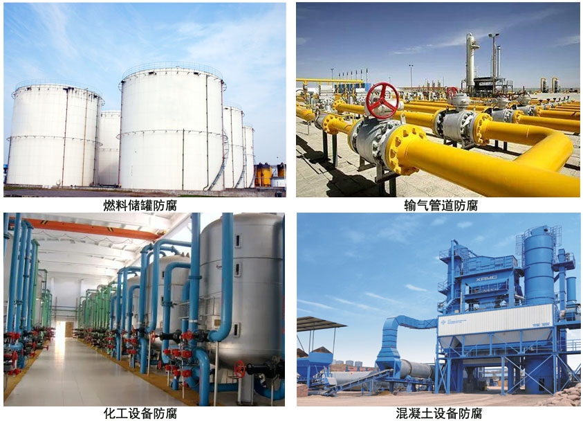 聚氨酯油罐抗静电面漆.jpg 聚氨酯油罐抗静电面漆.jpg