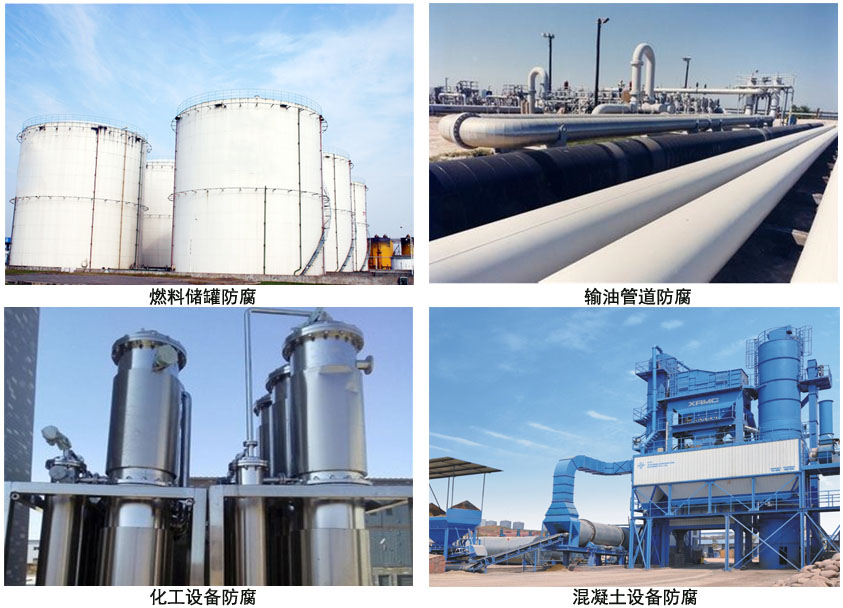 聚氨酯油罐抗静电防腐底漆