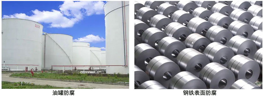 聚氨酯防腐涂料（户外）