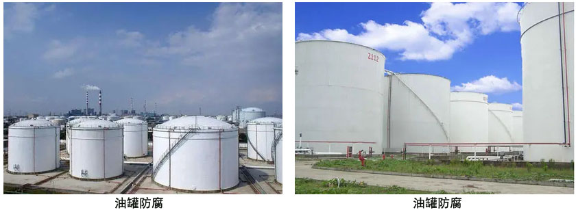 聚氨酯树脂防腐涂料（户外）