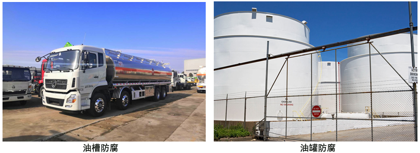 聚氨酯耐油面漆 聚氨酯耐油面漆