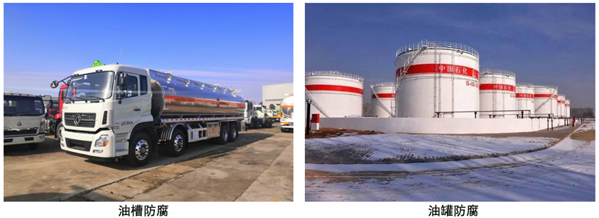 聚氨酯耐油防腐面漆