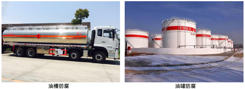 聚氨酯耐油防腐涂料